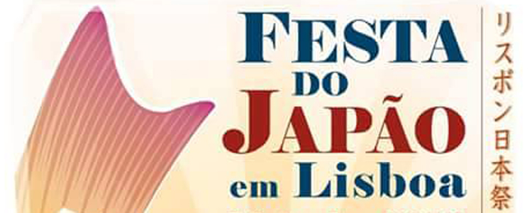 festa-japão-2016